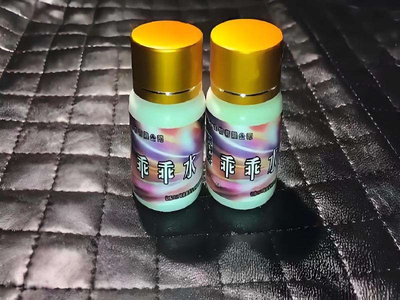 女士专用红蜘蛛9023-8ES型号